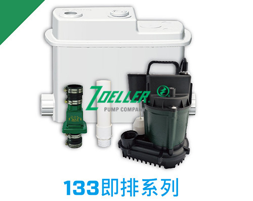 乌海进口污水提升器