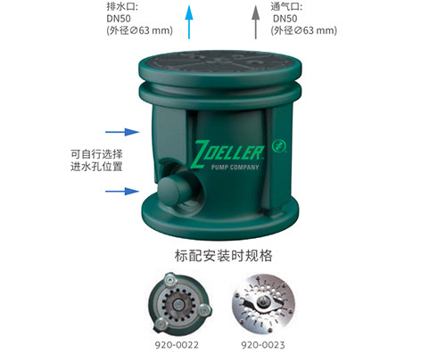 武威商用进口污水提升器