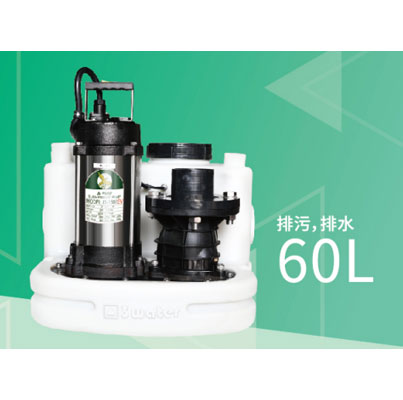 呼市污水提升器